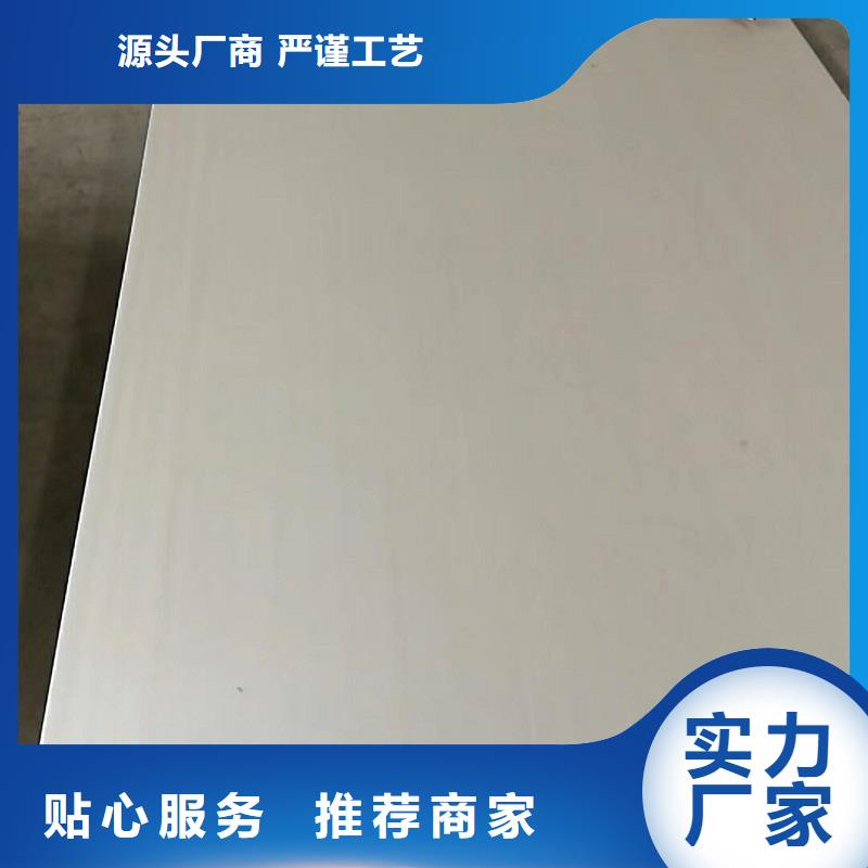 哈氏合金板_C276圆钢N年生产经验