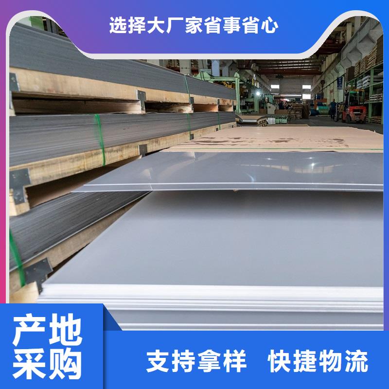 哈氏合金板N08800厂家案例