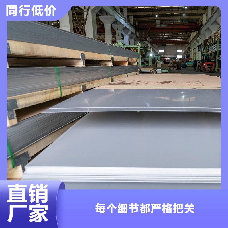 哈氏合金C276管视频-哈氏合金C276管(沃盛)覆盖地域广东省江门市蓬江|江海|云浮|肇庆|韶关|河源|佛山|珠海