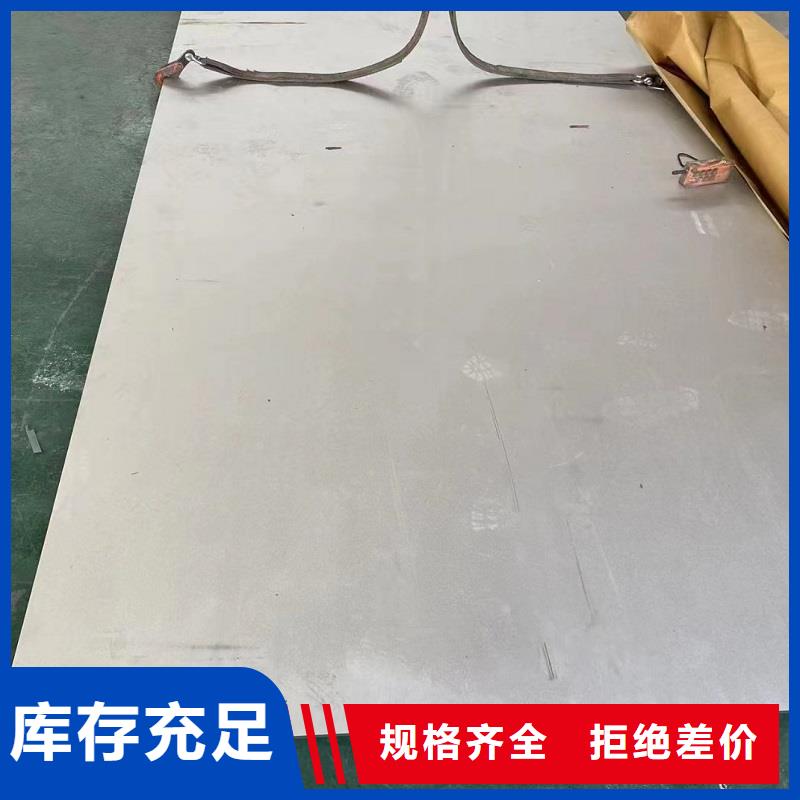 哈氏合金C276管视频-五华|梅江|湛江|惠州|汕头|中山|韶关|阳江沃盛哈氏合金C276管_ 沃盛特材(梅州市分公司)