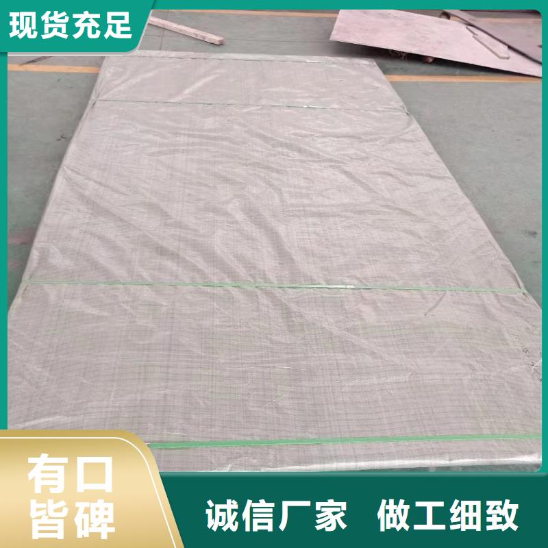 哈氏合金板哈氏合金C276管可定制有保障