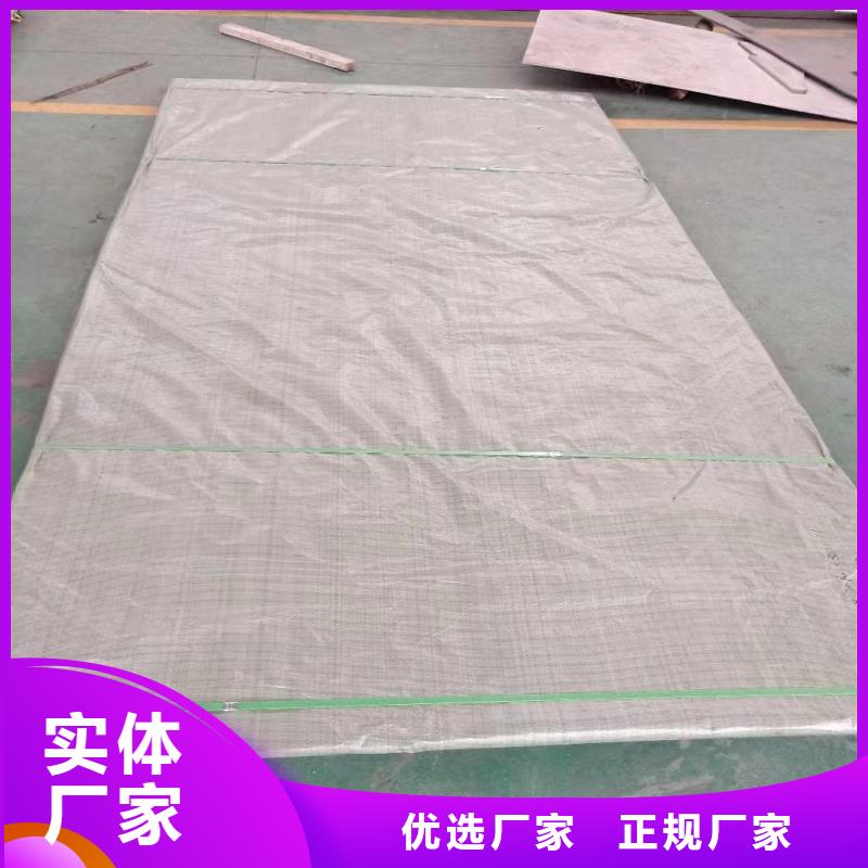 哈氏合金C276管视频-五华|梅江|湛江|惠州|汕头|中山|韶关|阳江沃盛哈氏合金C276管_ 沃盛特材(梅州市分公司)