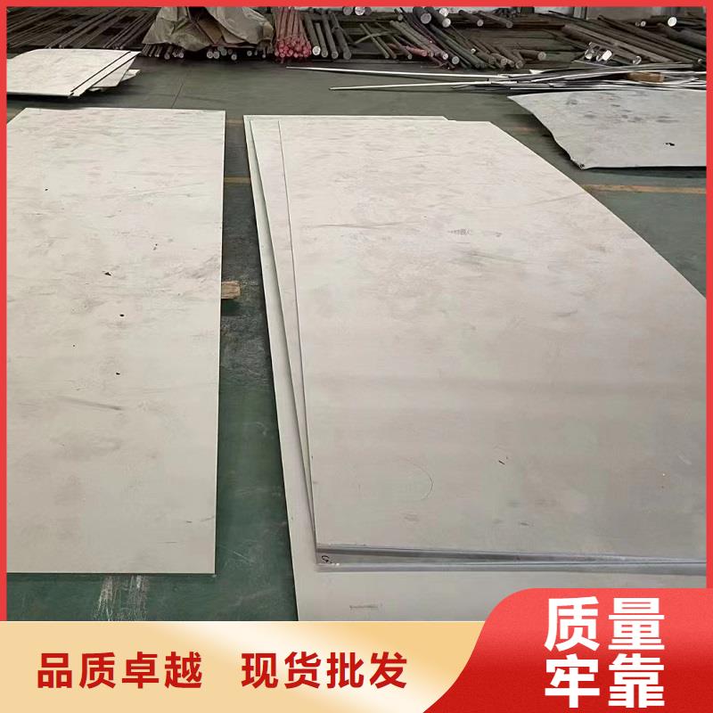 哈氏合金板ncoloy825设计制造销售服务一体