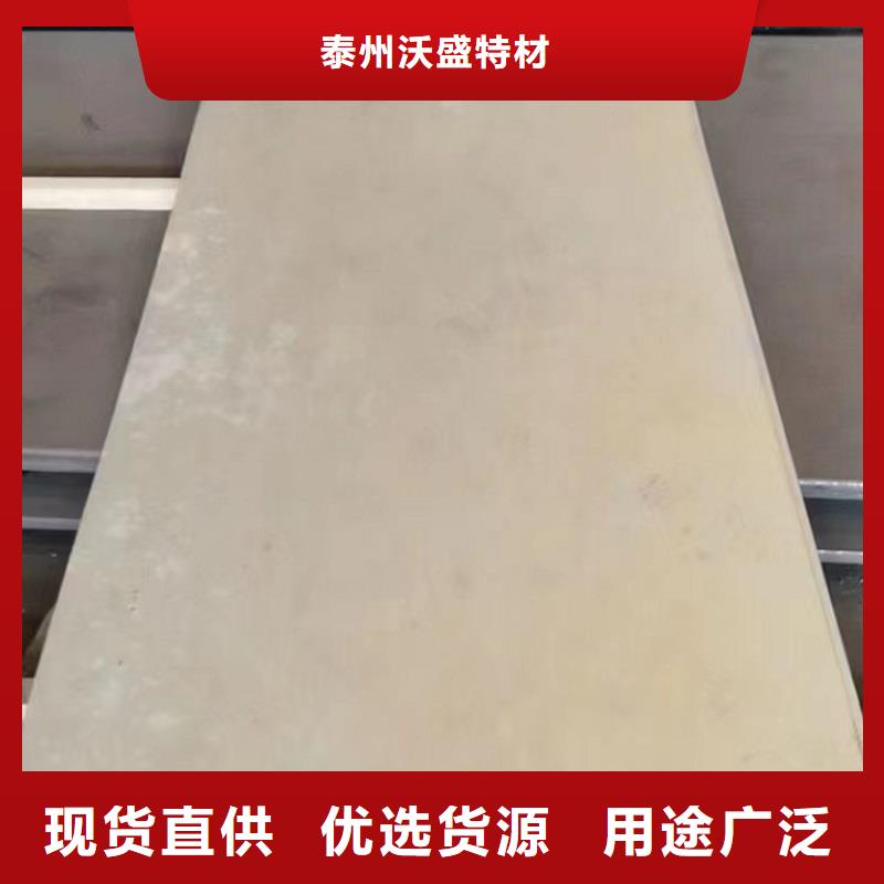 哈氏合金C276管视频-哈氏合金C276管(沃盛)覆盖地域广东省江门市蓬江|江海|云浮|肇庆|韶关|河源|佛山|珠海