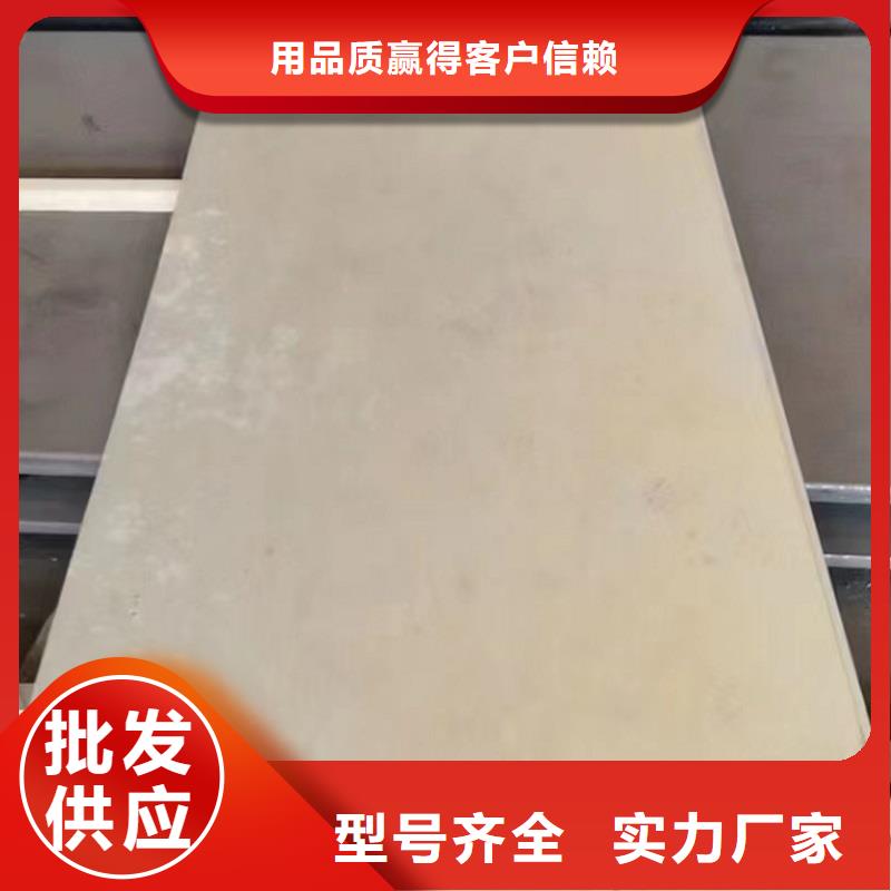 哈氏合金板incoloy926多家仓库发货