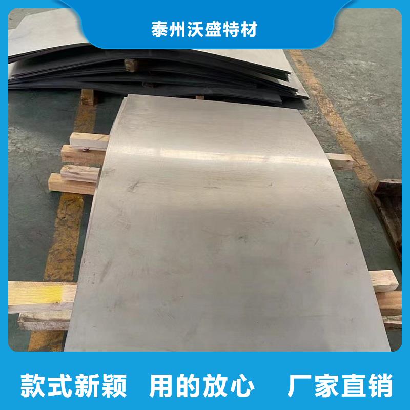 哈氏合金板904L好品质售后无忧