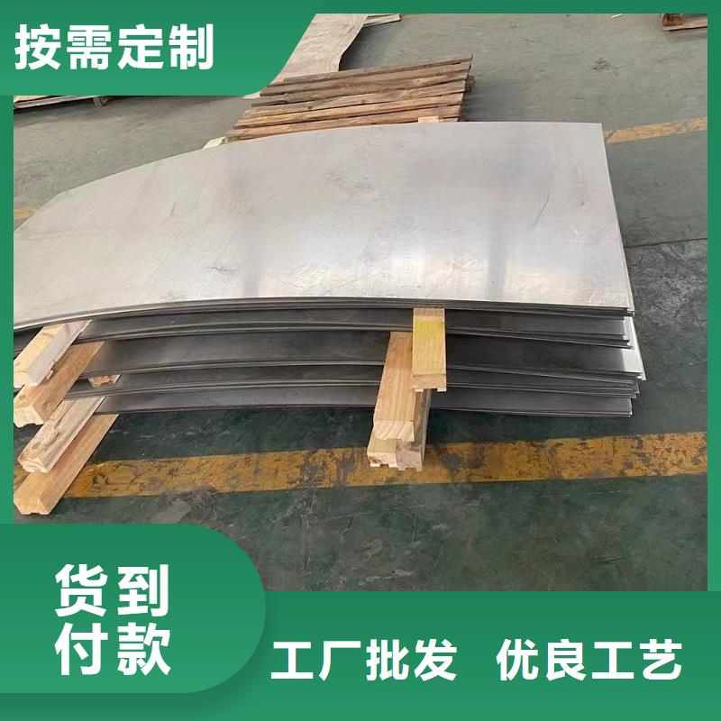 哈氏合金板C276三通今日价格
