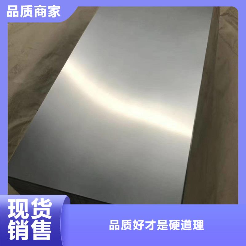 哈氏合金板904L好品质售后无忧