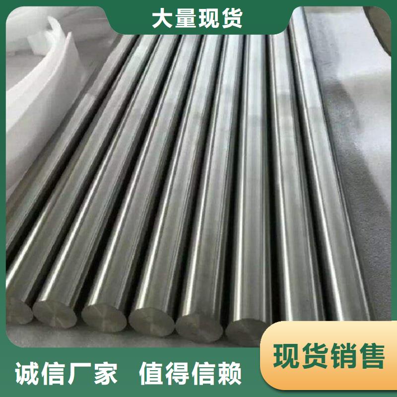 【哈氏合金棒】哈氏合金C276管工厂自营