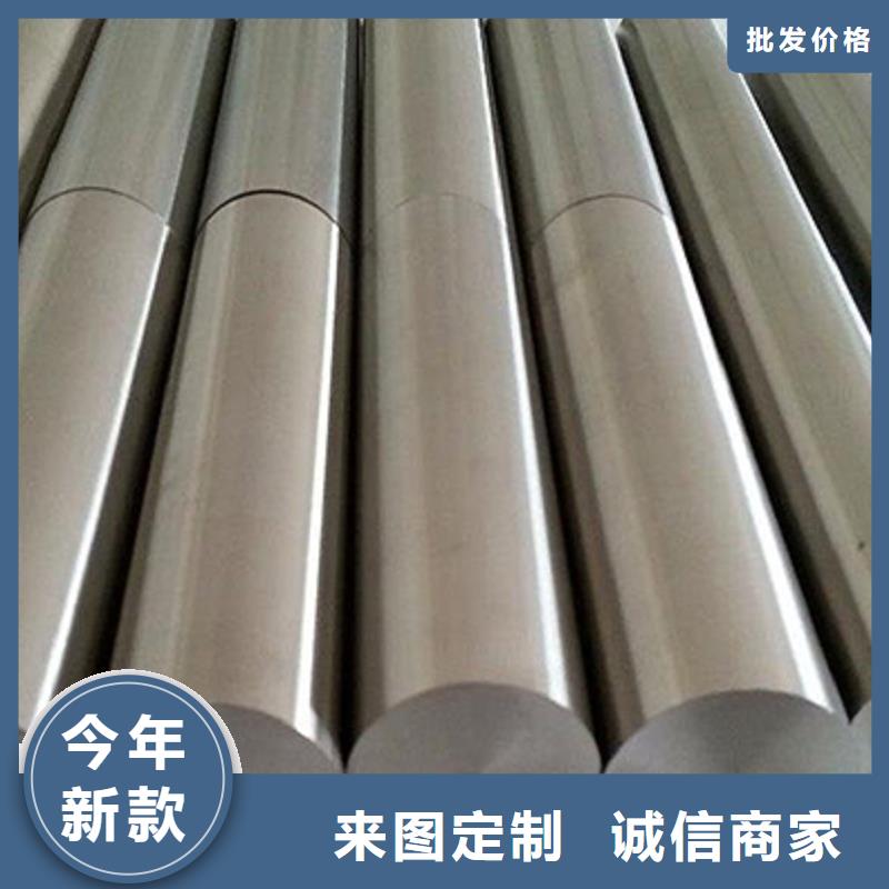 哈氏合金棒inconel718快捷物流