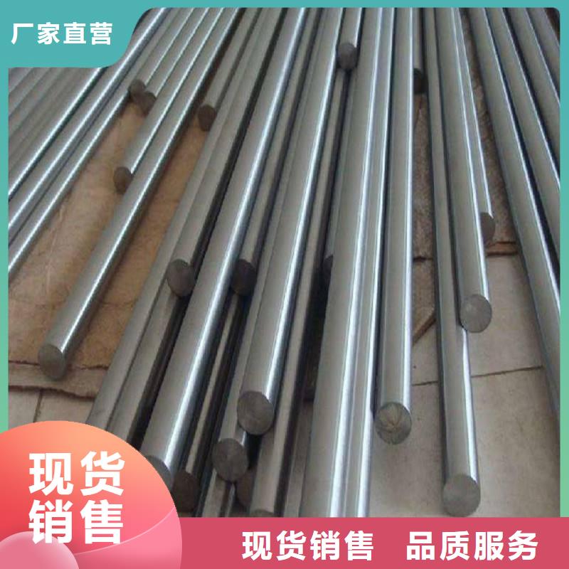 哈氏合金棒哈氏合金C276板敢与同行比服务