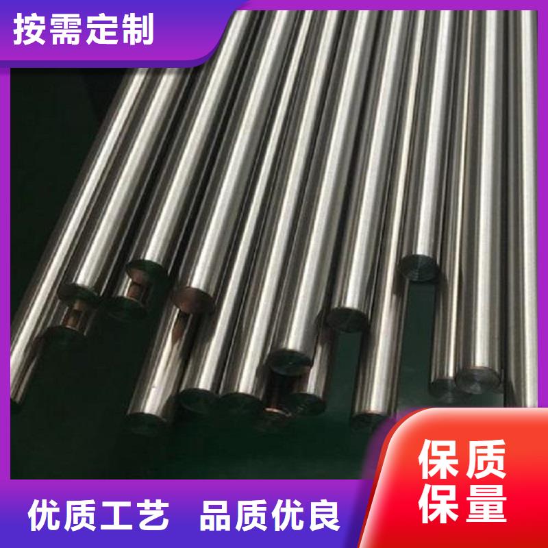 哈氏合金棒哈氏合金C276板敢与同行比服务