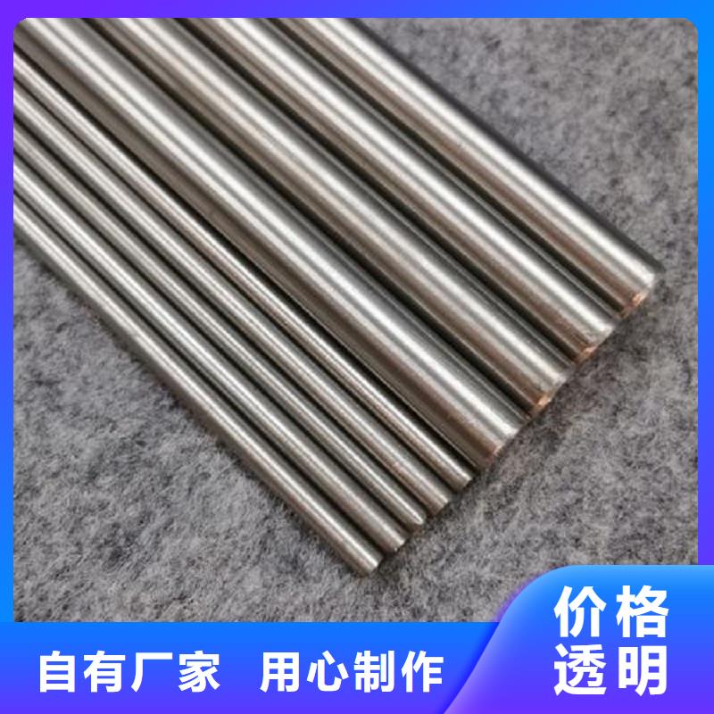 哈氏合金棒_【HastelloyC-276哈氏合金板】工艺层层把关