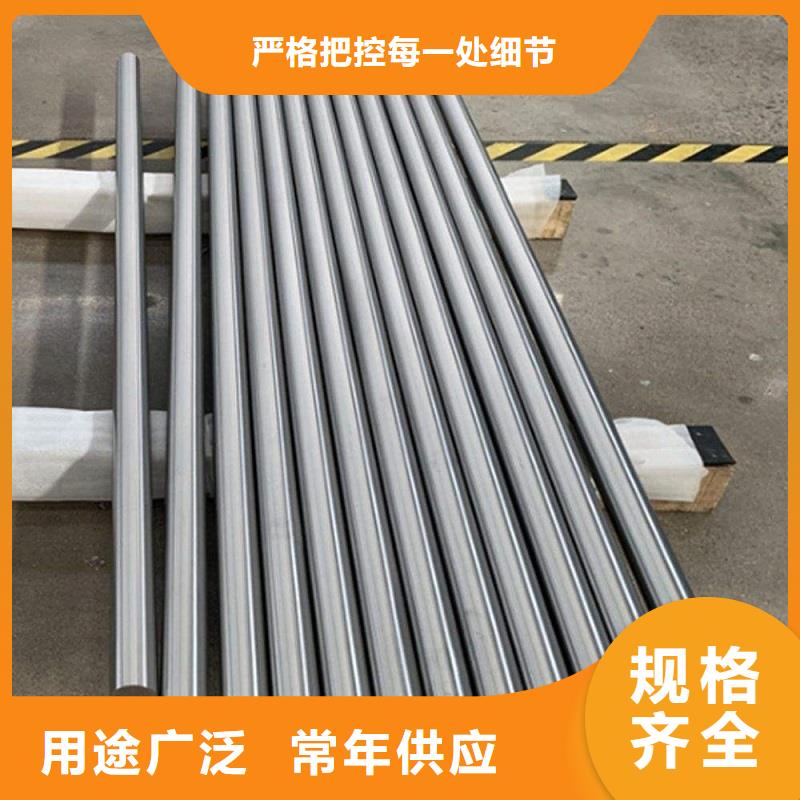 【哈氏合金棒】哈氏合金C276管工厂自营