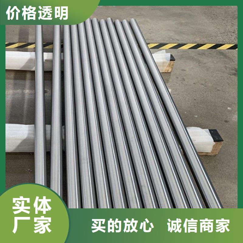 哈氏合金棒incoloy800产品实拍