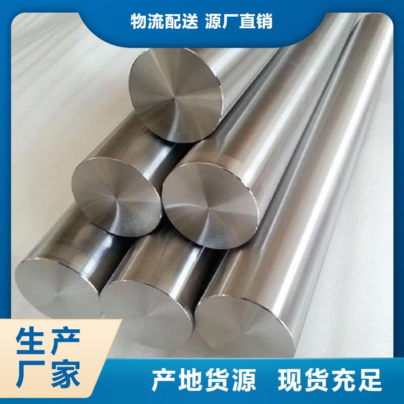 哈氏合金棒MonelK500海量库存