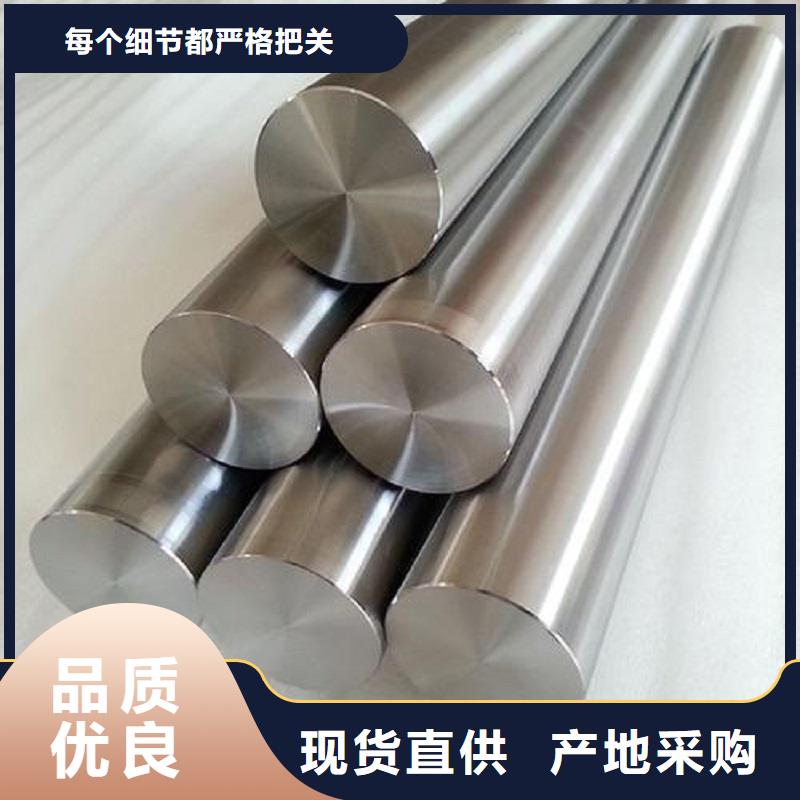 哈氏合金棒-哈氏合金C276管优良工艺