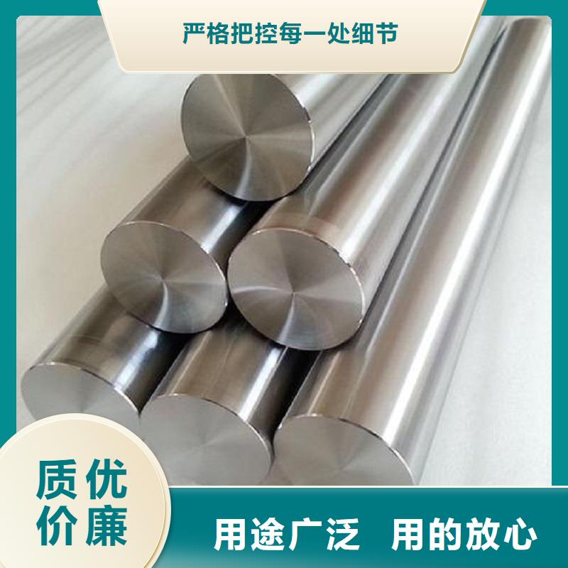 哈氏合金棒GH3039用心做好细节