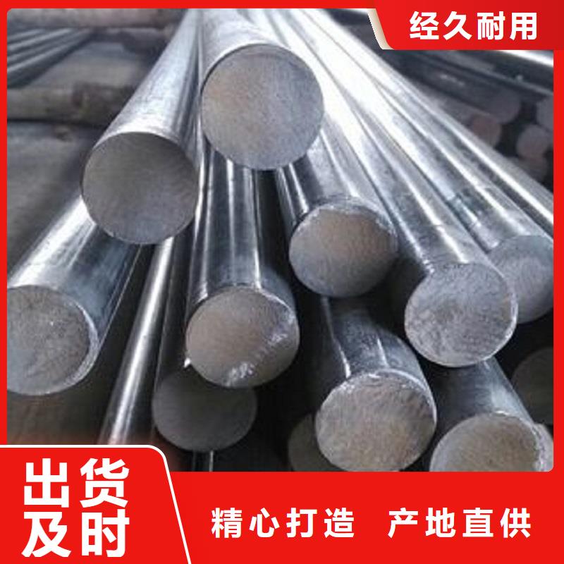 哈氏合金棒inconel718买的放心