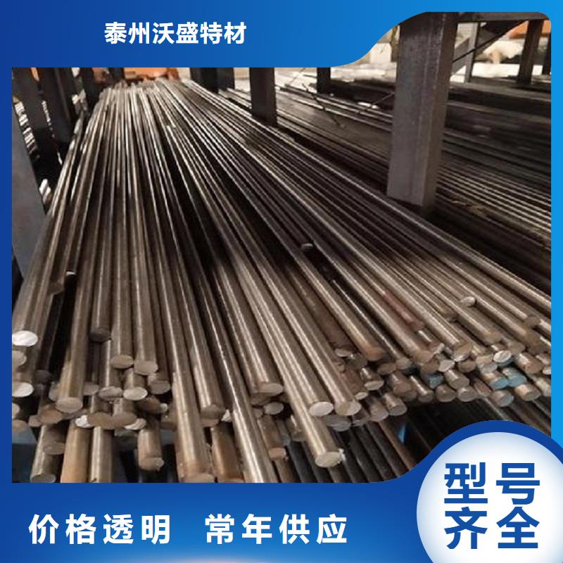 哈氏合金棒inconel718买的放心