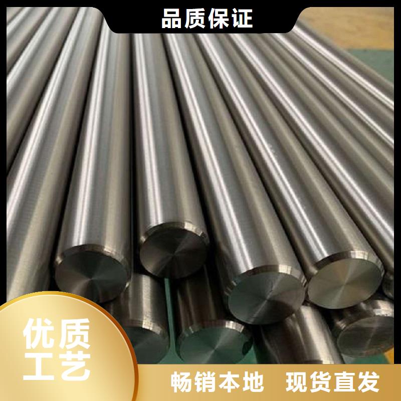 哈氏合金棒incoloy800产品实拍