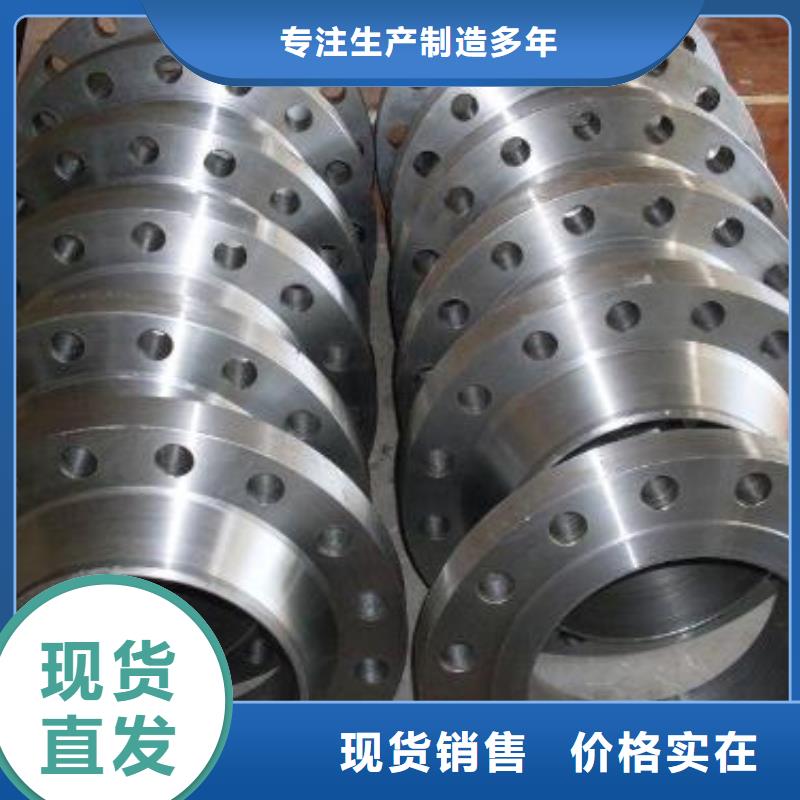 C276法兰_哈氏合金C276管随到随提