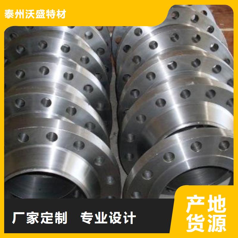 C276法兰inconel718自有生产工厂