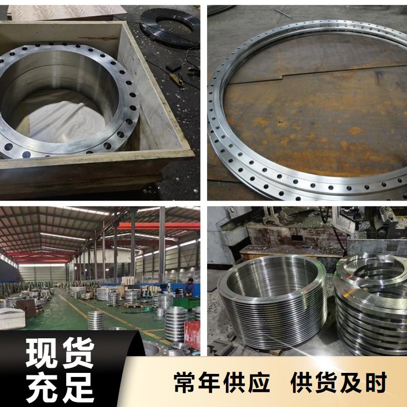 C276法兰Monel400现货充足量大优惠