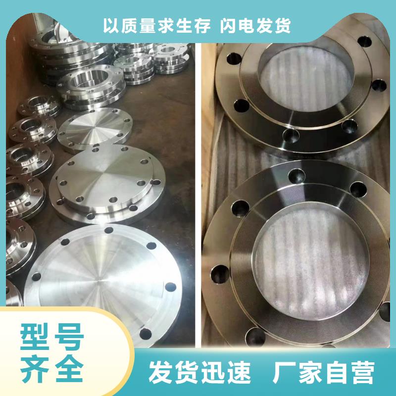 哈氏合金C276管视频-哈氏合金C276管_四川省广元市市场覆盖苍溪|旺苍|成都|乐山|绵阳|广安|巴中等