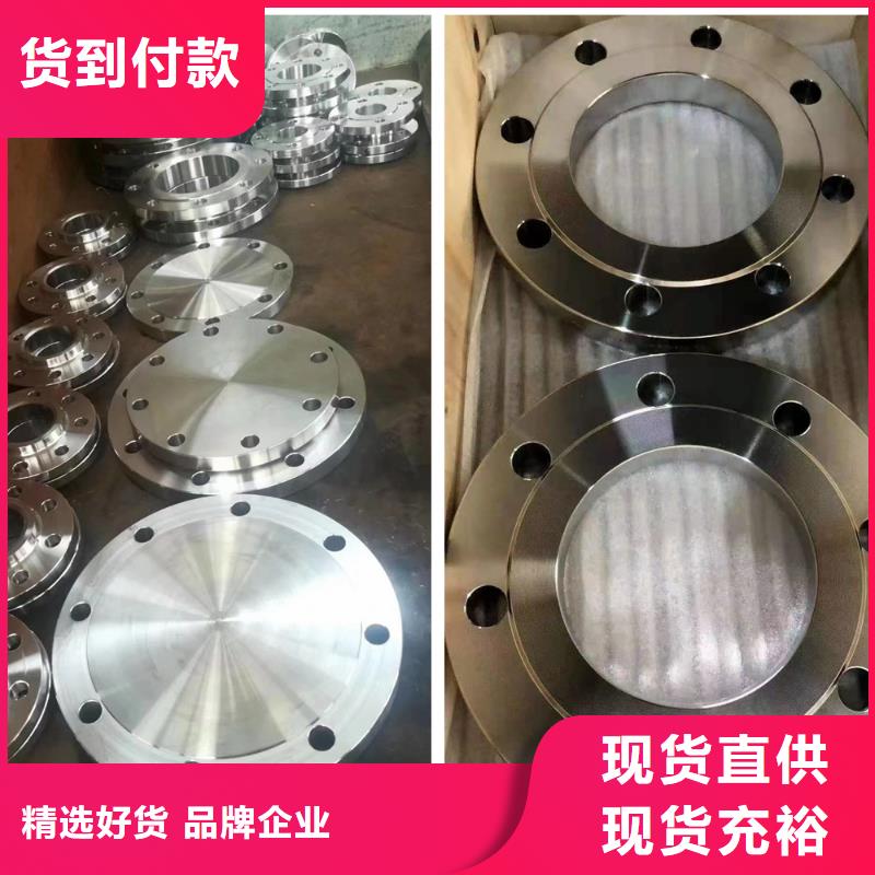 C276法兰哈氏合金C276管主推产品