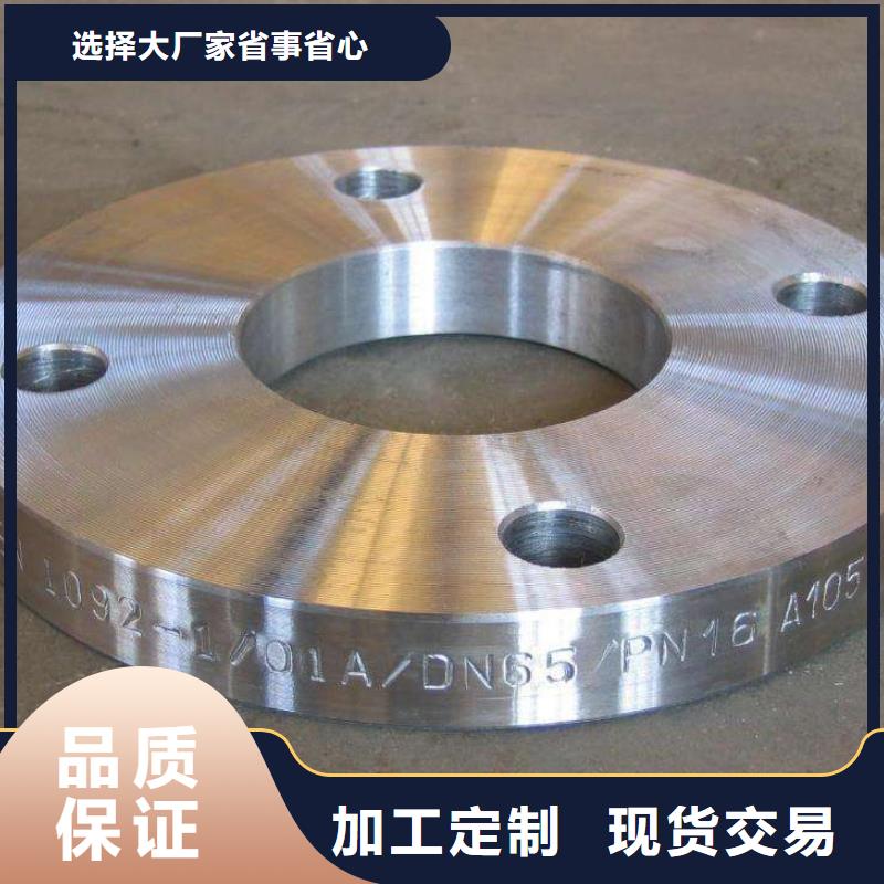 C276法兰Monel400现货充足量大优惠