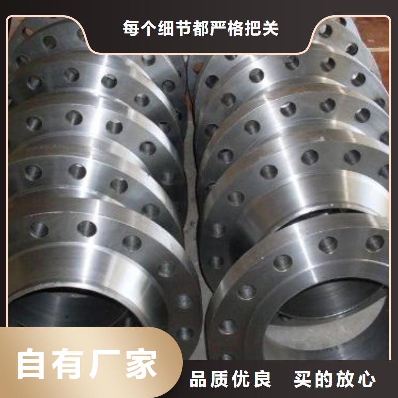 C276法兰inconel718自有生产工厂