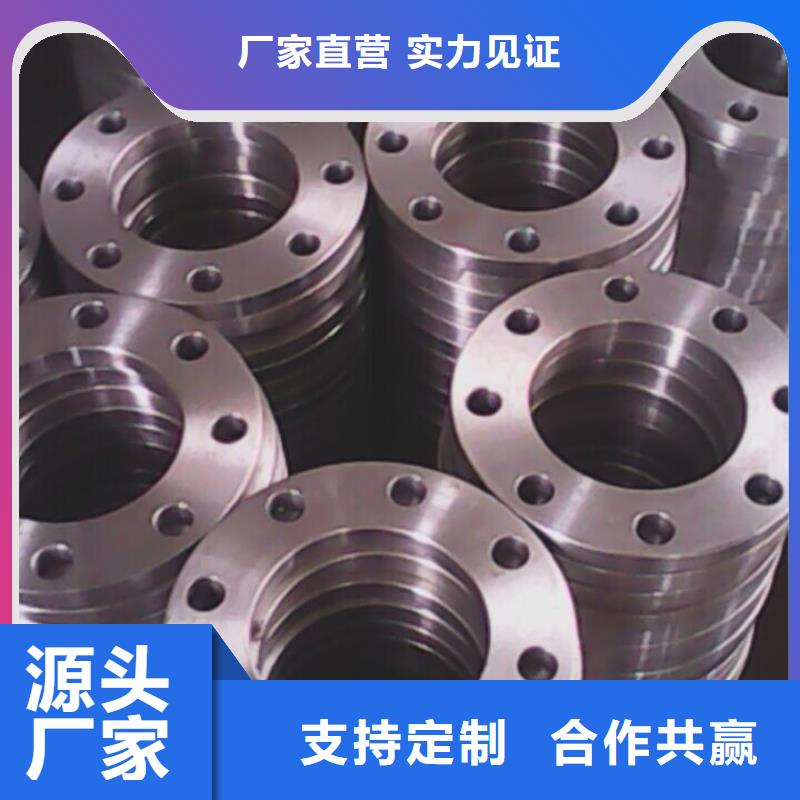 C276法兰Monel400现货充足量大优惠