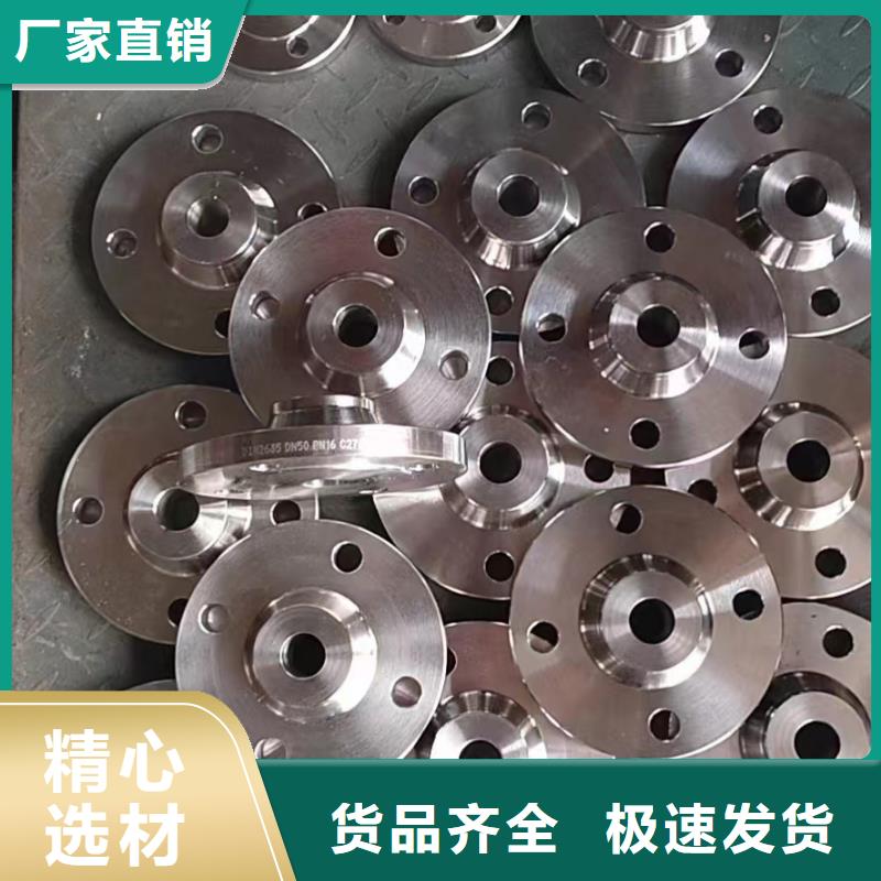 哈氏合金C276管视频-山西省朔州市沃盛哈氏合金C276管可服务区域应县|朔城|晋城|运城|大同|临汾等