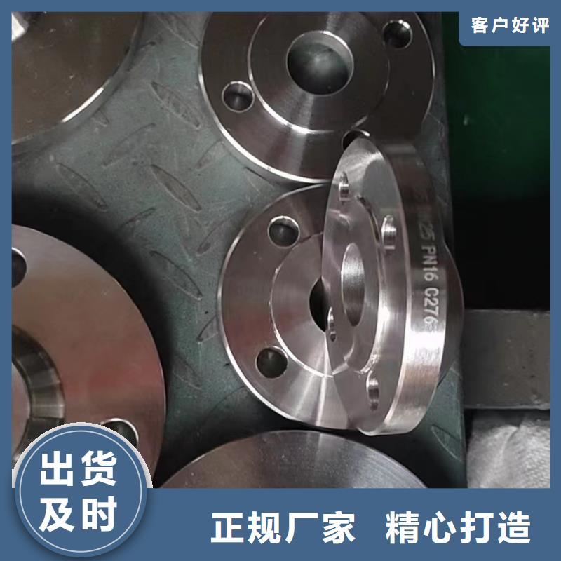 C276法兰哈氏合金C276管采购