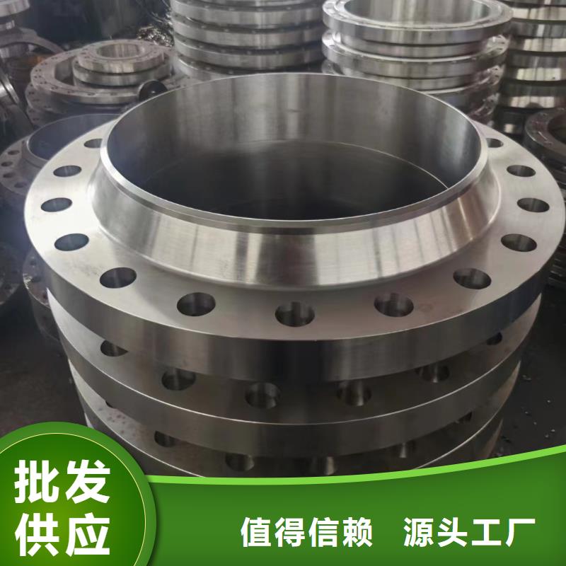 C276法兰C276同心异径管品质服务诚信为本