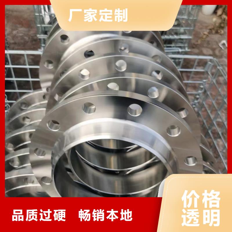 C276法兰C276同心异径管品质服务诚信为本