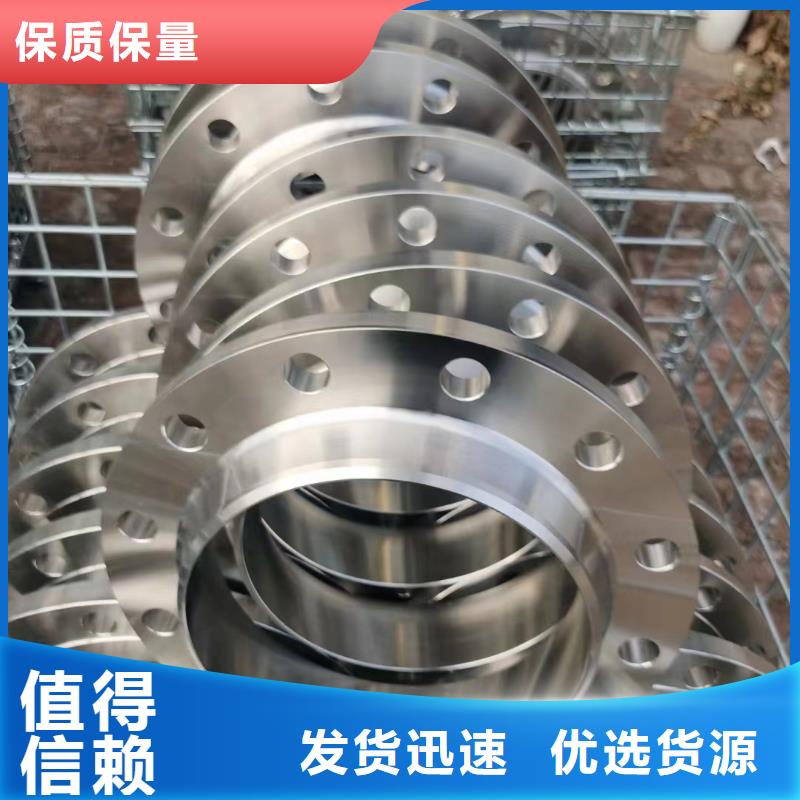 C276法兰,inconel718厂家