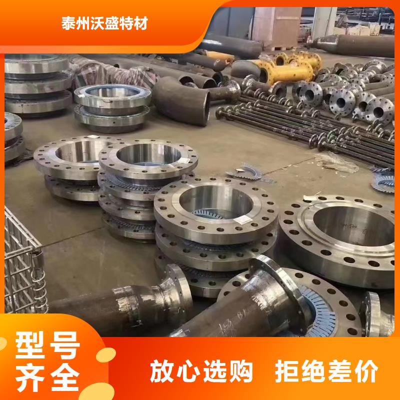C276法兰inconel718自有生产工厂