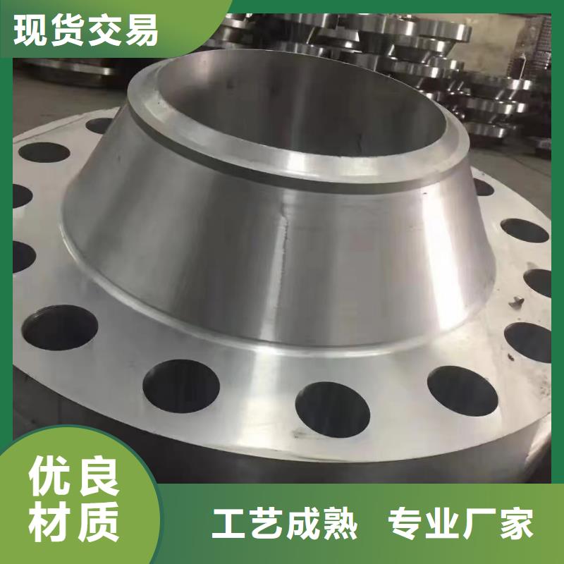 C276法兰Monel400现货充足量大优惠