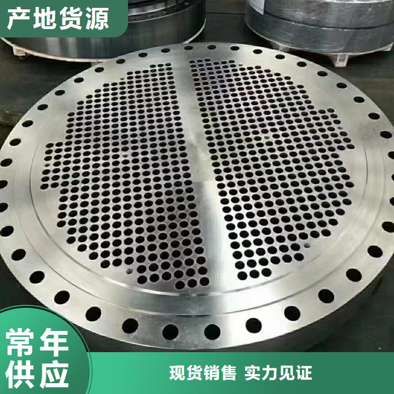 哈氏合金C276管视频-哈氏合金C276管_四川省广元市市场覆盖苍溪|旺苍|成都|乐山|绵阳|广安|巴中等