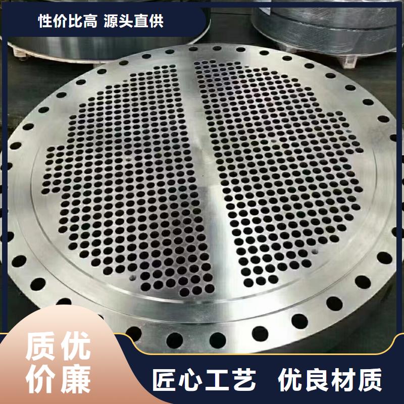 哈氏合金C276管视频-山西省朔州市沃盛哈氏合金C276管可服务区域应县|朔城|晋城|运城|大同|临汾等