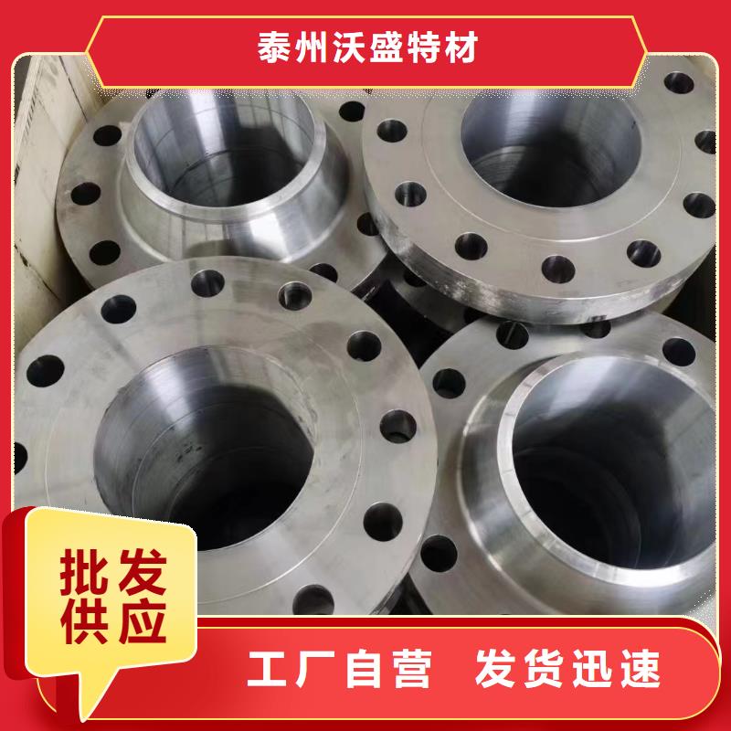 C276法兰C276同心异径管品质服务诚信为本