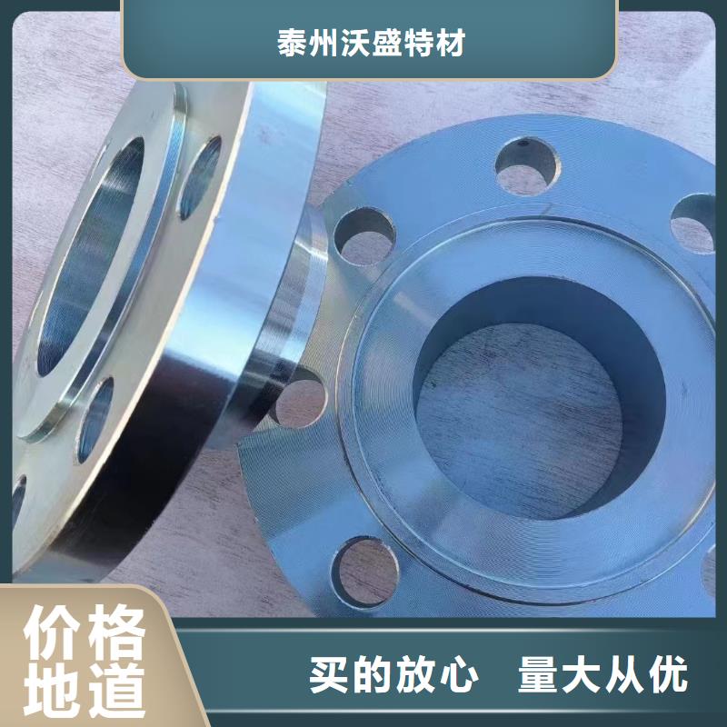 C276法兰inconel718实体厂家大量现货