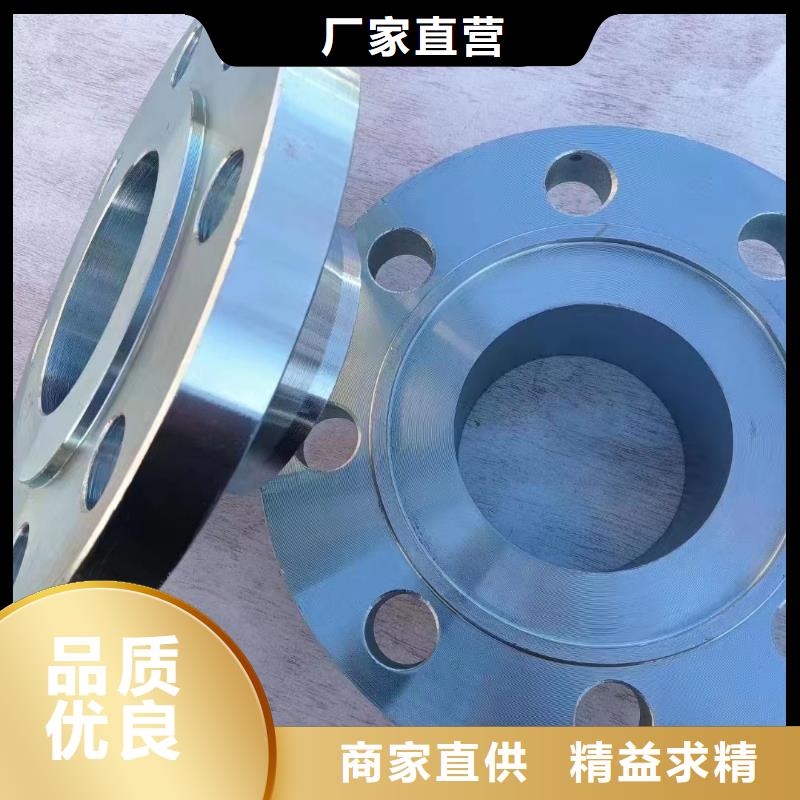 C276法兰C276同心异径管品质服务诚信为本
