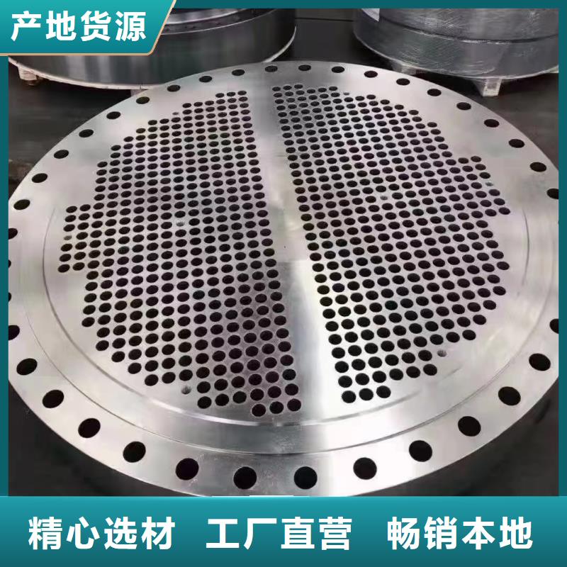 【C276法兰】_哈氏合金C276管原厂制造-市场覆盖|建宁|沙县|南平|泉州|莆田|宁德|龙岩|漳州-诚信商务网
