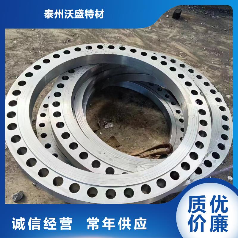C276法兰_哈氏合金C276管随到随提