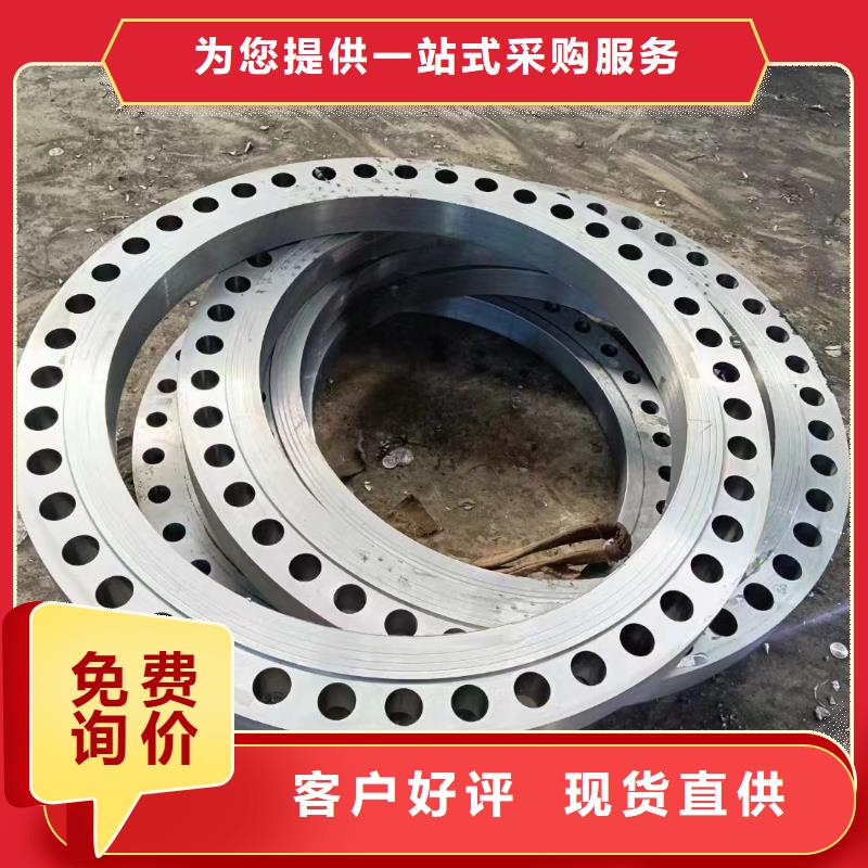 C276法兰哈氏合金C276管主推产品