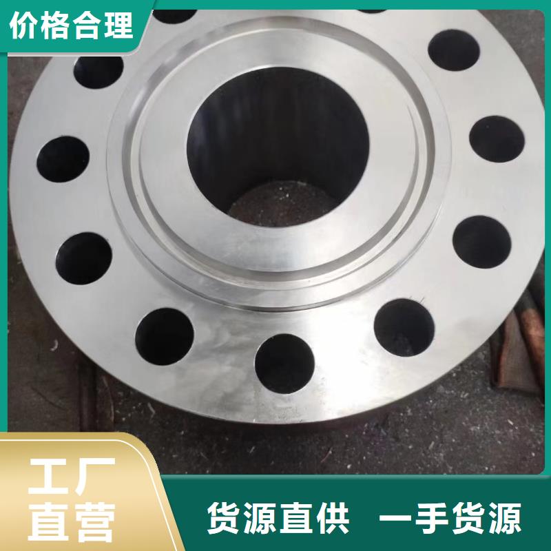 C276法兰inconel718实体厂家大量现货