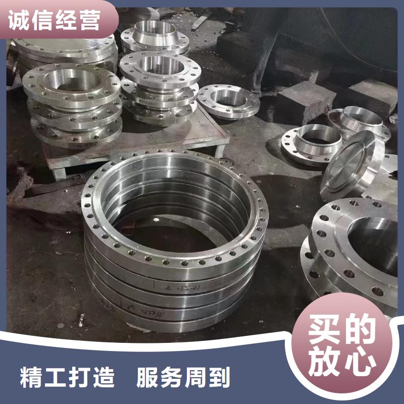 C276法兰Monel400现货充足量大优惠